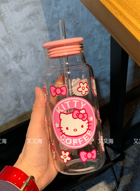 【又又海】可爱卡通高硼硅玻璃吸管杯 kitty耐高温水杯随手杯水杯