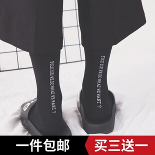 欧美街头原宿黑色中筒棉袜子 日系男女情侣字母夏季长袜子ins潮牌