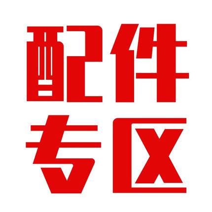 高压打药管接头打药机出水开关柱塞泵水封油封喷雾高压配件密封垫