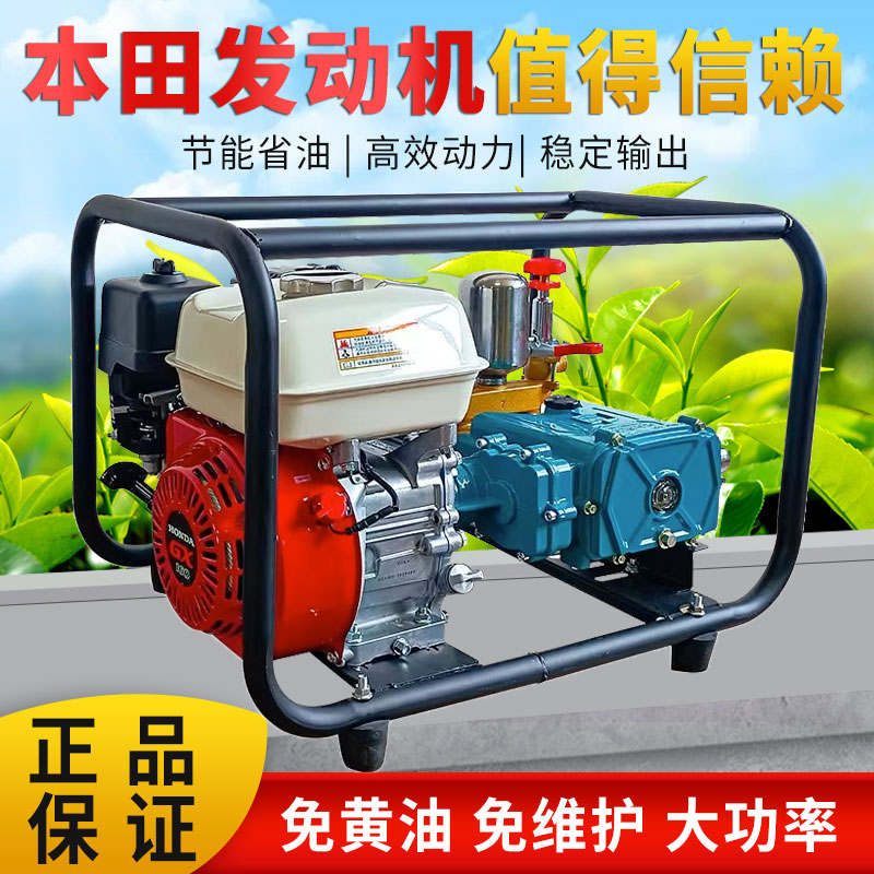 原装本田汽油打药机高压农用新式打农药大功率喷洒器小型直连一体