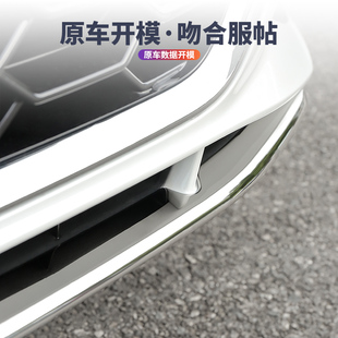 适用17-2023款奥迪A4L前杠装饰条亮条新A4L改装外观保险杠防撞条