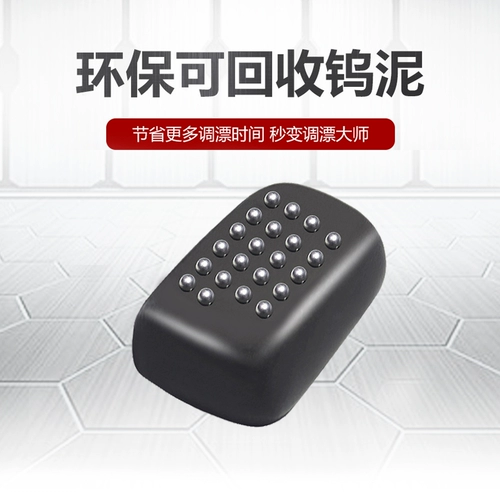 Экологичный противовес, чехол, быстрый комплект, снаряжение с аксессуарами для рыбалки