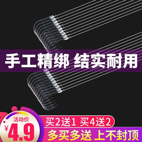 Рыба -линия завязать рыбной крючок полный комплект подкладки с двойным крючком готовой крючок с золотой рукав Isei Anti -Wound Fish Fishing