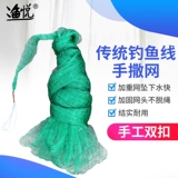 渔悦 Леска ручной работы для рыбалки, нить, шелковые нитки, рыболовная сеть, в американском стиле