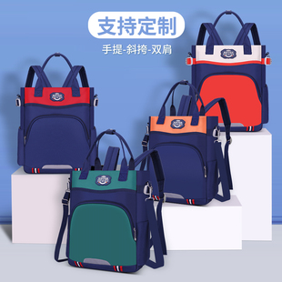 补习袋学生手提袋定制Logo印字斜挎大容量儿童补课袋美术袋A4文件