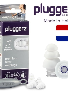 pluggerz荷兰专业音乐高级版滤波器耳塞DJ降噪儿童架子鼓手防噪音
