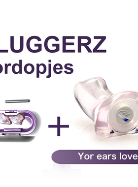 PLUGGERZ荷兰定制音乐耳塞防噪音耳机专业DJ架子鼓手学生学习降噪