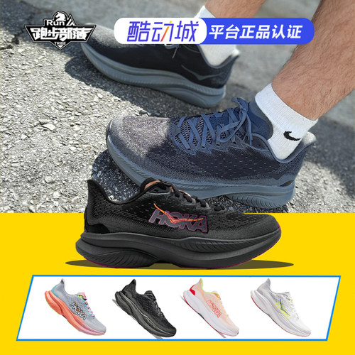 HOKAONEONE男女马拉松跑步鞋