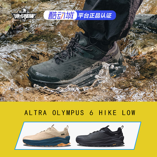 ALTRA 新款OLYMPUS 6 HIKE LOW 防水 防滑耐磨系带户外徒步鞋 GTX