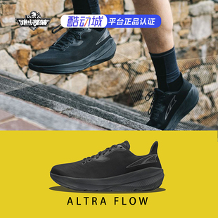 缓震网面跑步鞋 ALTRA奥创新品 跑鞋 马拉松男式 FLOW超轻透气路跑鞋