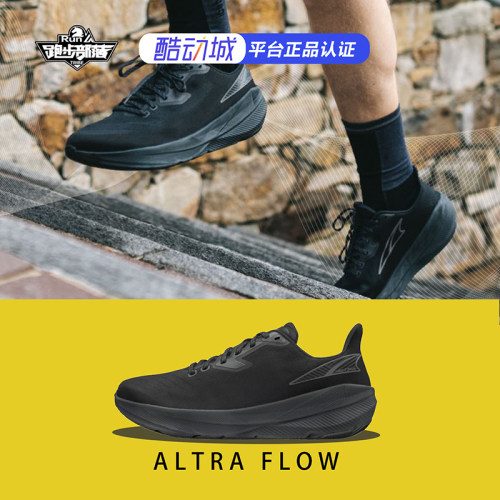 ALTRA男子超轻透气缓震跑鞋