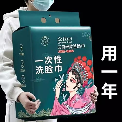 国潮风悬挂式洗脸巾中式大家庭装一次性洁面巾婴儿擦脸毛巾加厚