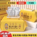 超厚珍珠纹婴儿湿巾大包80抽温和不刺激宝宝擦脸擦手擦屁屁呵护肌