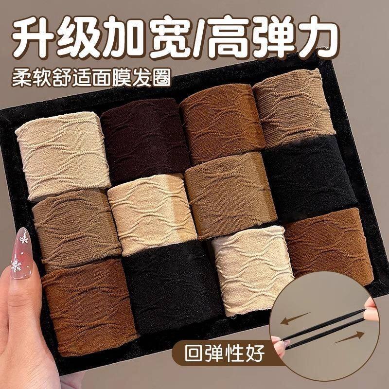 高弹力无接缝加粗皮筋女士加宽头绳马尾面膜耐用马尾发圈头饰发绳