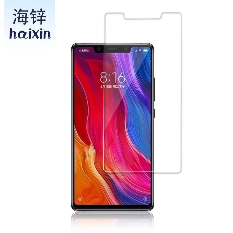 5.88寸小米8Se钢化膜mi8se玻璃莫SE全网通ml8se非全屏mi8es手机模