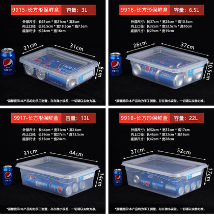 大容量厨房收纳盒商用塑料密封盒加高带盖食品级高透明泡菜保鲜盒