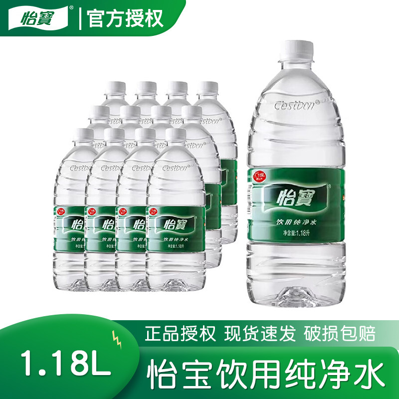 怡宝饮用纯净水1.18L*12瓶装整包饮用水团购家庭装非矿泉水