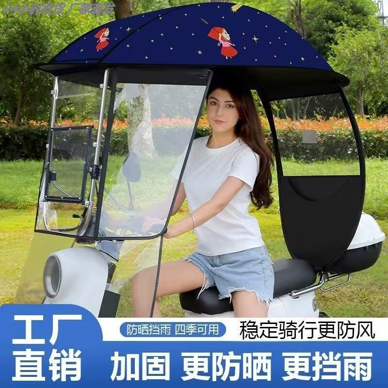 电动车雨棚摩托车挡蓬新款