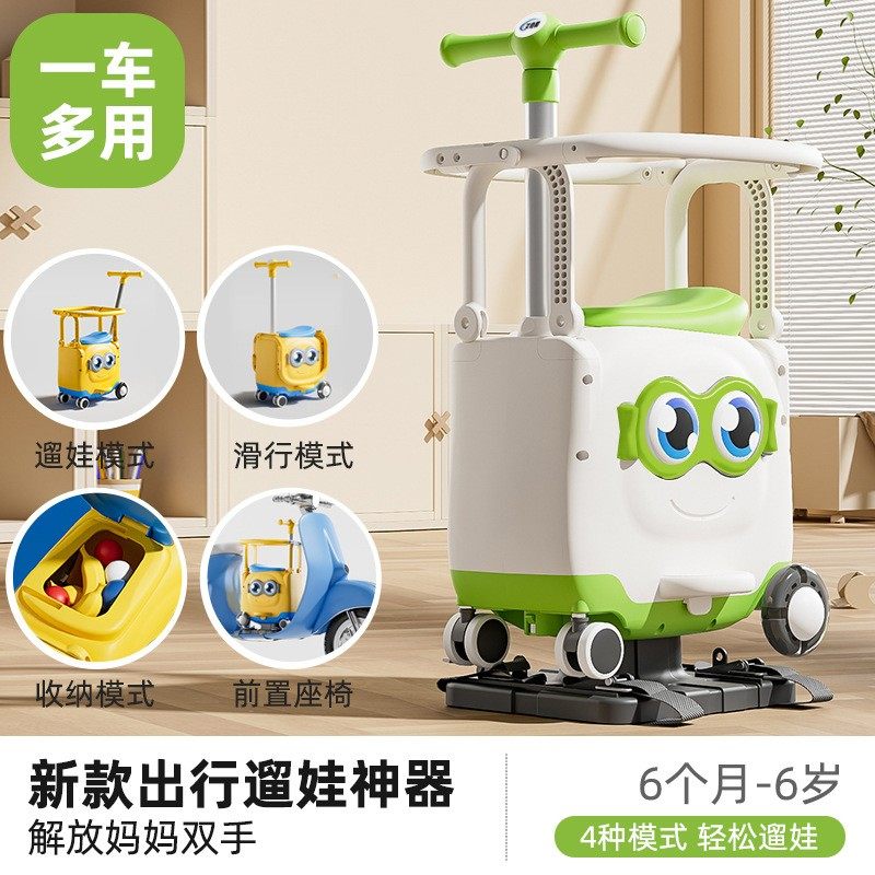 电动车儿童座椅前置电瓶车用宝宝坐椅子五合一防储物全围通用坐椅