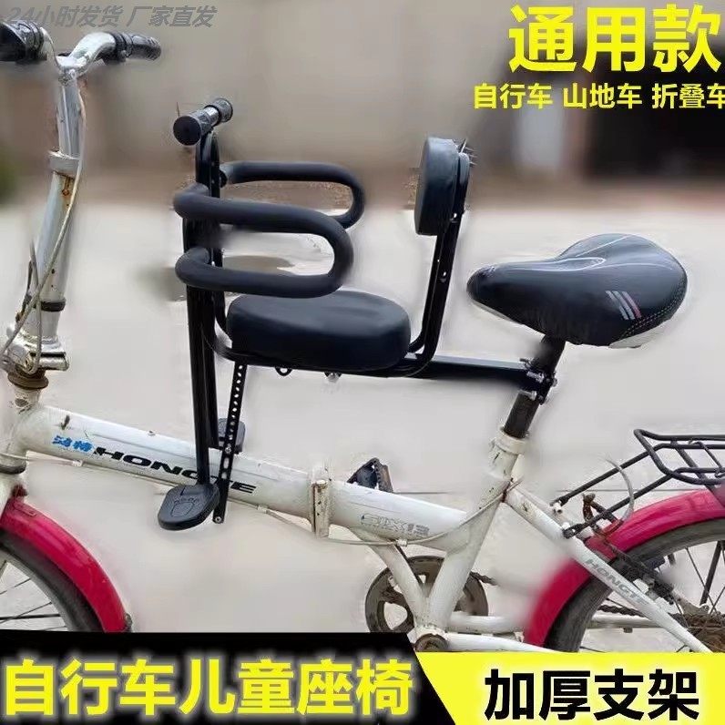 弯梁车折叠宝宝座椅安全座椅前坐椅通用自行车儿童前置座椅山地车,自行车/骑行装备/零配件,儿童座椅,淘宝优惠券,粉丝福利购,淘宝优惠卷
