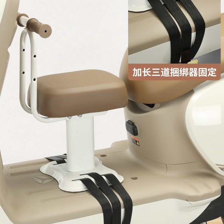 电动车专用儿童座椅前置电瓶