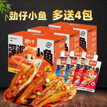 劲仔小鱼鱼干小鱼仔深海鳀鱼糖醋味香辣休闲小零食