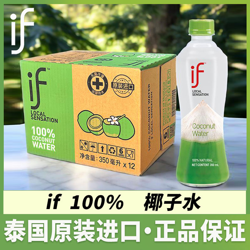 正品授权 保证正品