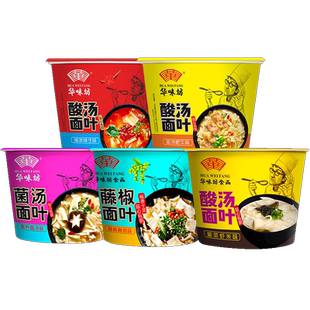 华味坊酸汤面叶整箱桶装泡面紫菜虾米菌汤冲泡方便速食官方旗舰店