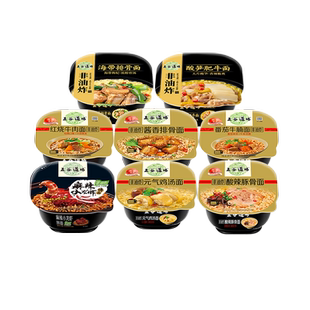 五谷道场方便面非油炸泡面8口味碗面番茄牛腩面酸笋肥牛拌面速食