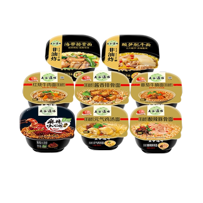 五谷道场方便面非油炸泡面8口味碗面番茄牛腩面酸笋肥牛拌面速食