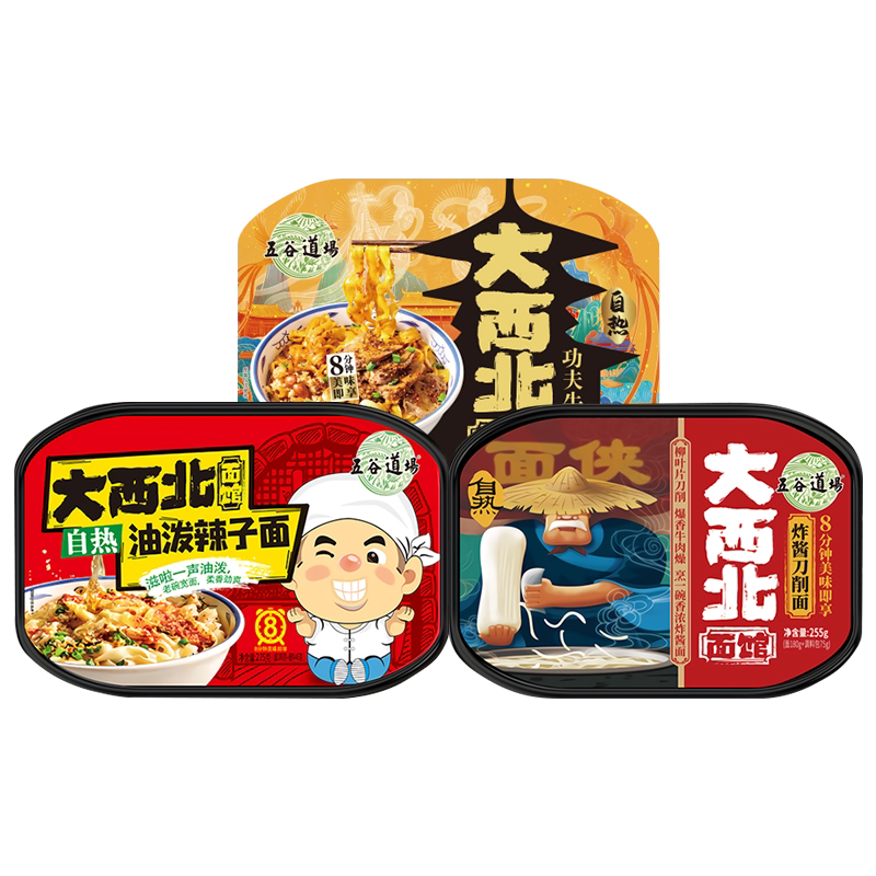 五谷道场自热面盒装速食陕西油泼冲泡方便面/拉面/面