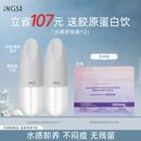 清爽眼唇卸脸部温和卸妆露三合一卸妆水感油 英树净澈水感卸妆油