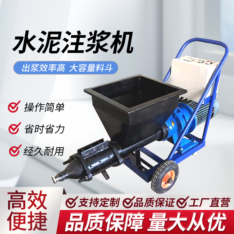 小型水泥砂浆灌浆防盗门保温材料