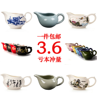 包邮 白瓷公道杯过滤公杯茶海分茶器大小号厚耐热 功夫青花茶具配件