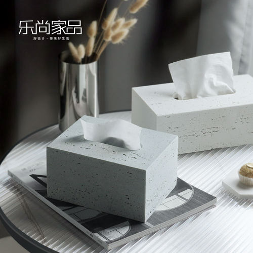 高档茶几摆件创意天然洞石抽纸盒