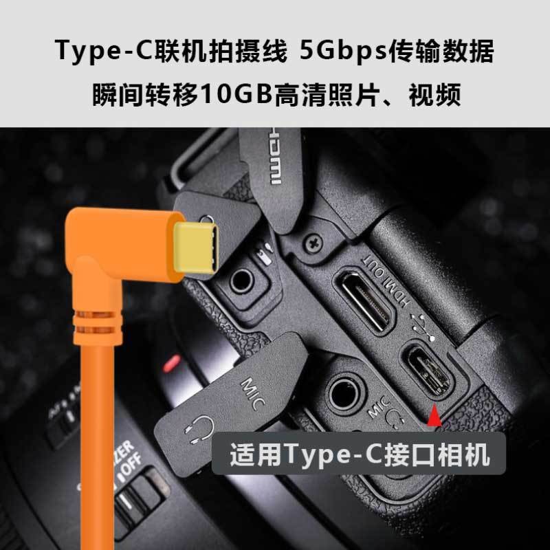 适用于索尼佳能联机拍摄线USB3.0