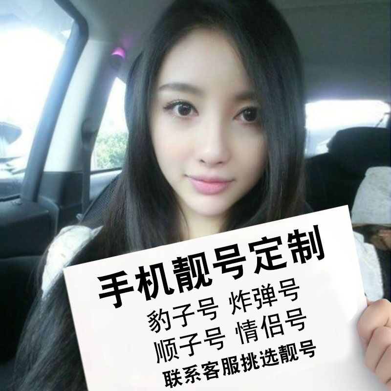 资源丰富，价格实惠，品质保证，放心购买。