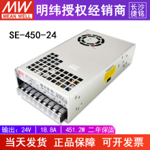 明纬SE-450-24V开关电源450W18.8A 台湾MW工控LED照明监控se45024