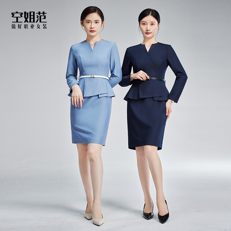 空姐范长袖职业女裙套装