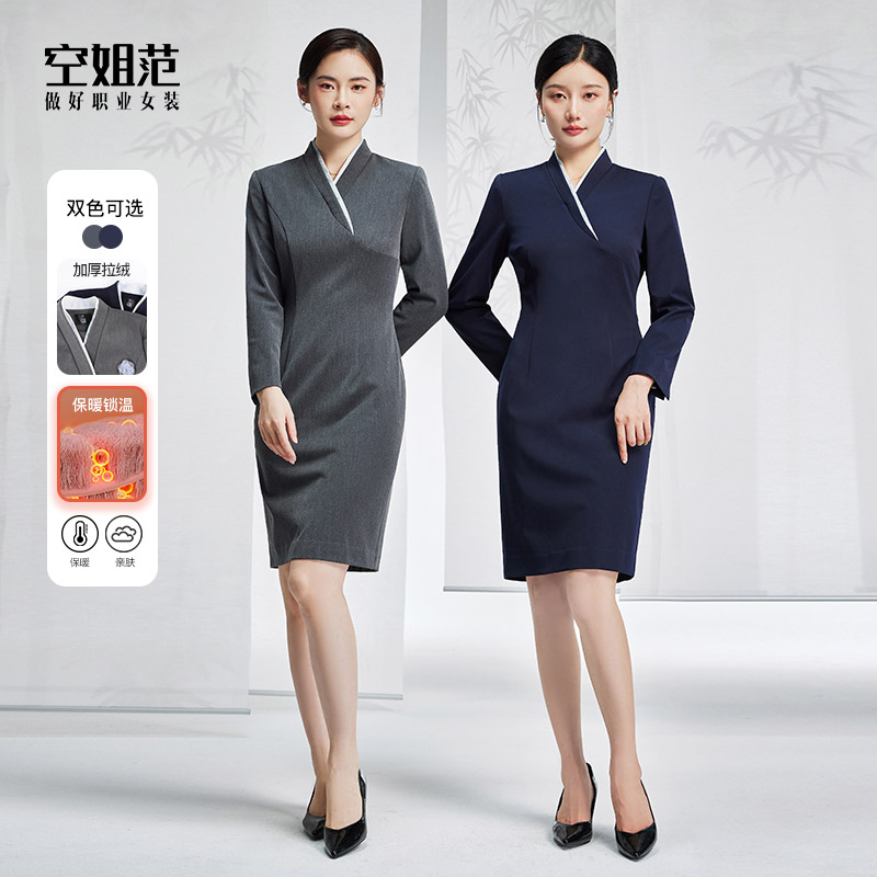 空姐范秋冬款长袖商务职业女裙
