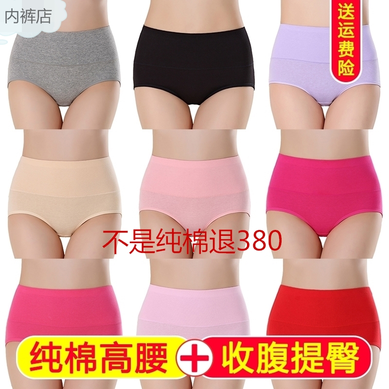 纯色95纯棉中高腰女士MM三角内裤