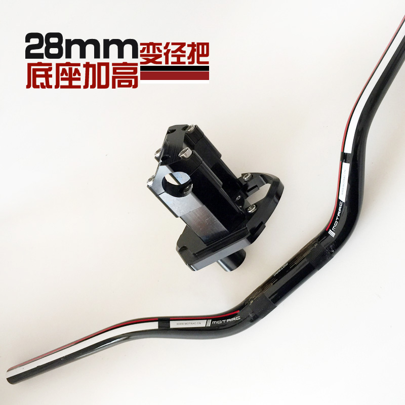 祖玛smax傻妹变径把电动摩托车