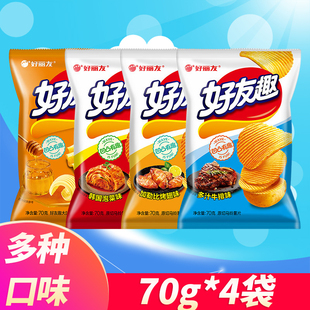 好丽友好友趣薯片黄油泡菜味70g大包超大整箱土豆片零食