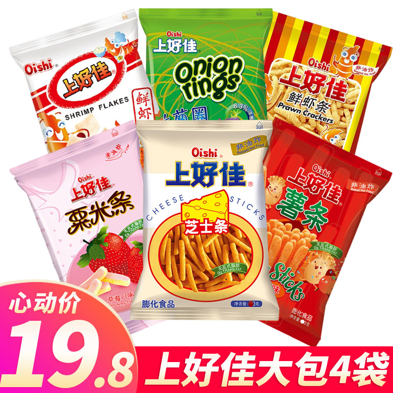 上好佳超大食品怀旧小吃鲜虾片