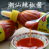 江南潮汕辣椒酱300g家用包装 汕头牛肉火锅蘸酱猪杂拌面纯香辣椒酱