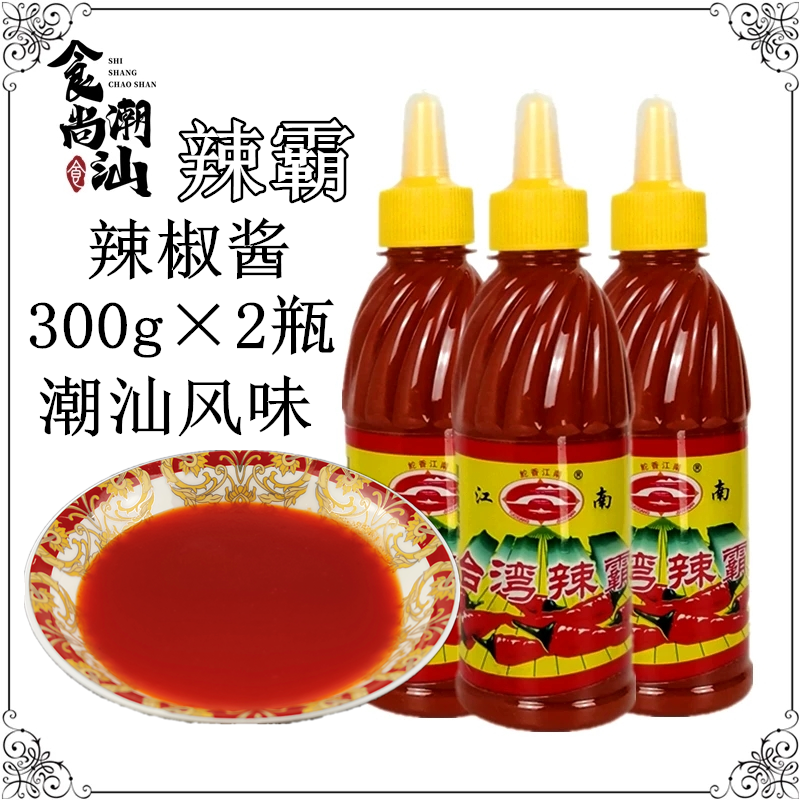 300g包装烹饪牛肉丸火锅辣椒酱