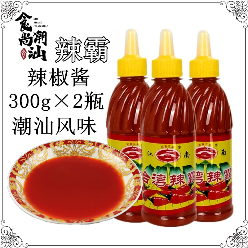 正宗潮汕辣椒酱300g 家用辣霸瓶包装 烹饪焖煮牛肉丸火锅蘸酱包邮 粮油调味/速食/干货/烘焙 辣椒酱 原图主图