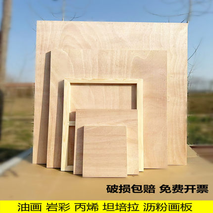 油画岩彩画板黏土框木板画框石膏重彩坦培拉画板国画沥粉画板画框
