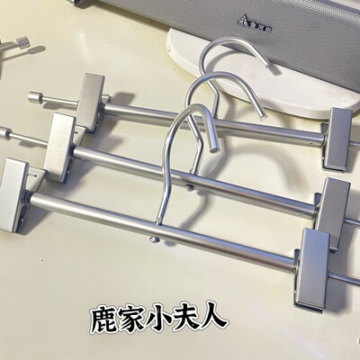 日本铝裤架360旋转防滑防印痕