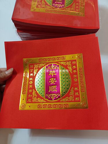 香沫仙2022年新款单连烫金折纸